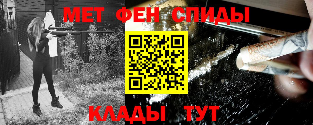 АМФЕТАМИН VHQ  Amphetamine  Асбест 