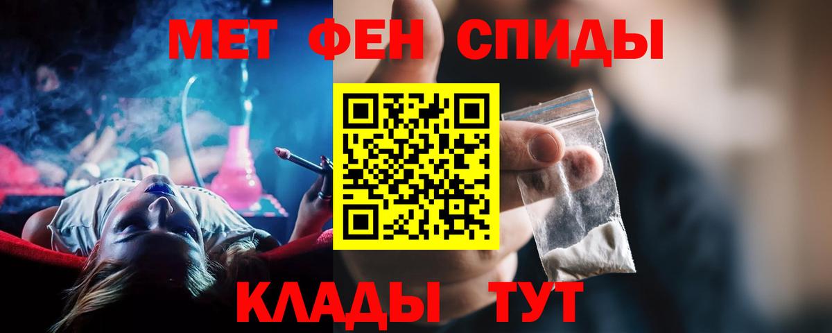 Асбест  ОМГ ОМГ зеркало  Амфетамин  Вход с VPN  АМФЕТАМИН 98% 