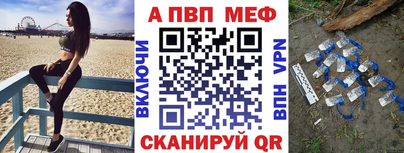 наркошоп  Асбест  APVP Crystall 