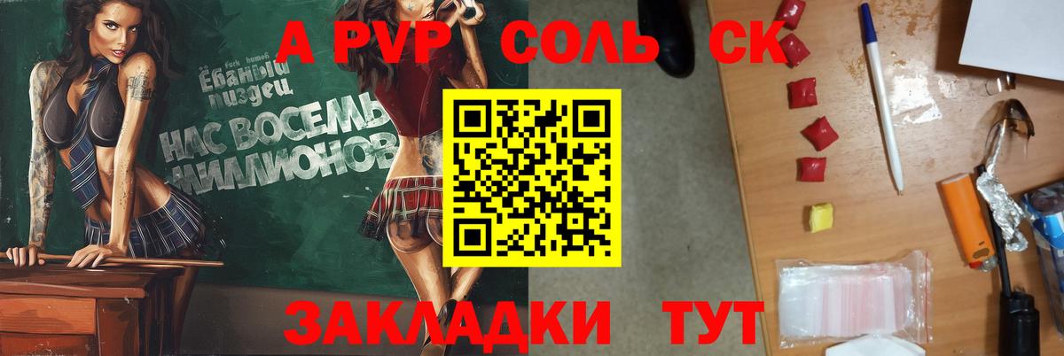  Кокаин Асбест