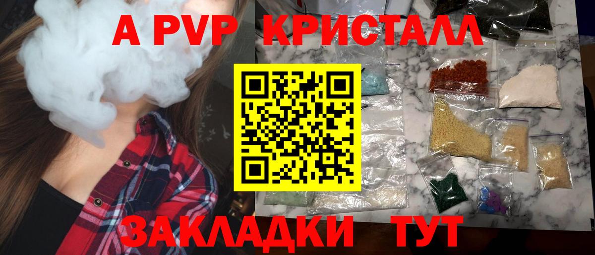 Alpha-PVP СК Асбест