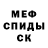 АМФЕТАМИН 98% Kavabunga