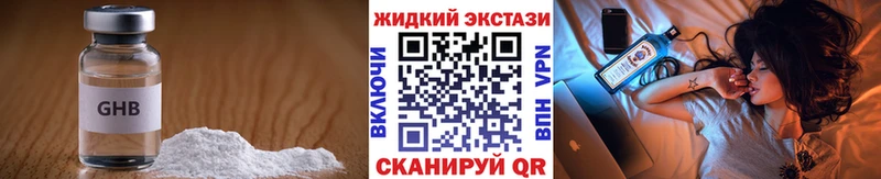 Бутират 1.4BDO Асбест