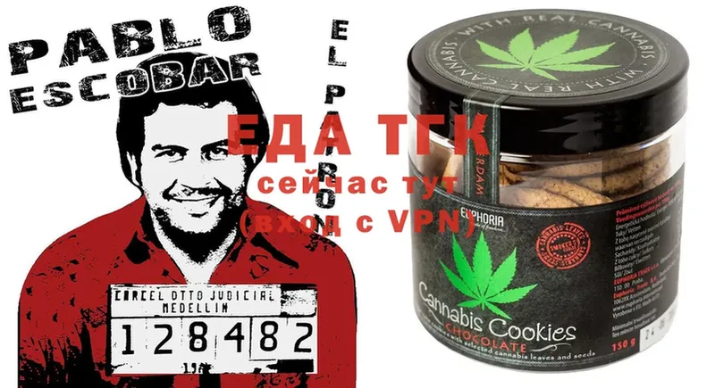 дарнет шоп  Асбест  Cannafood конопля 