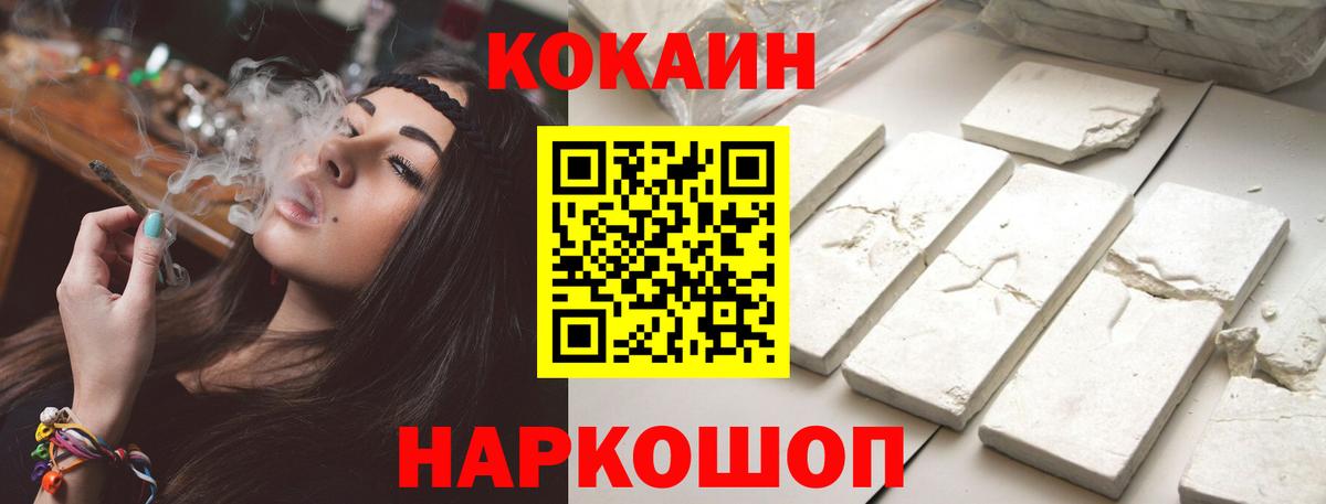 COCAIN Боливия  Асбест  Cocaine Колумбийский 