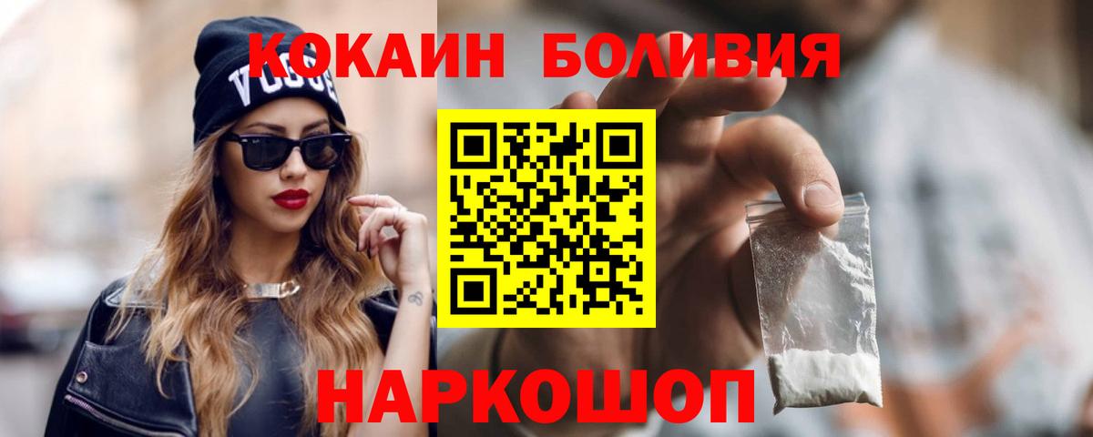 Cocaine FishScale Асбест