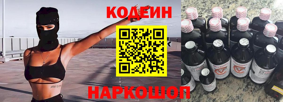 Каннабис  ГАШ  MDMA  Вход с VPN  ГАШ  Асбест  Меф МЯУ МЯУ  