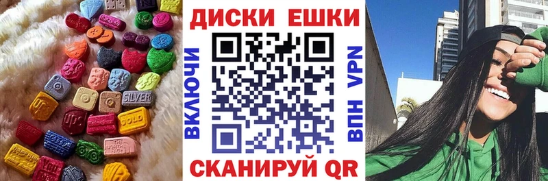 наркошоп  Асбест  ЭКСТАЗИ Punisher 