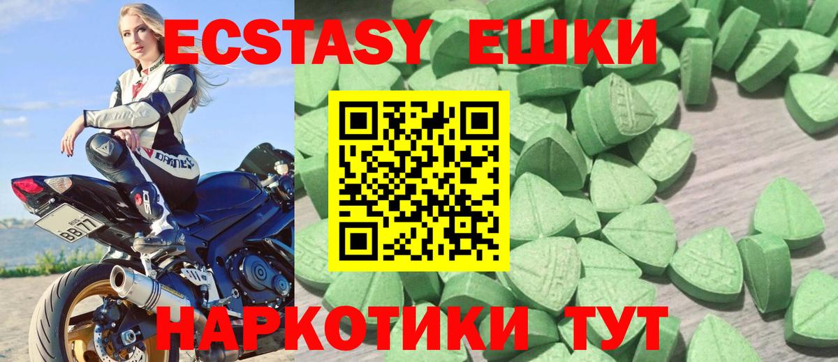 ЭКСТАЗИ Дубай Асбест