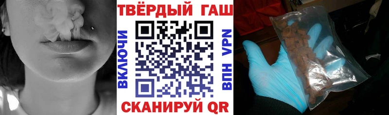 ГАШ Ice-O-Lator  Асбест 
