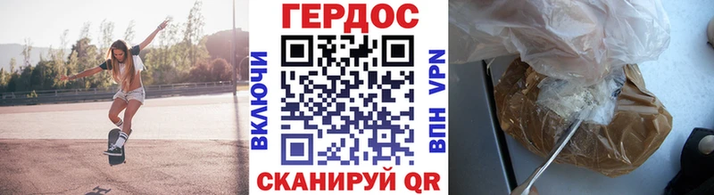 купить наркоту Асбест Героин VHQ