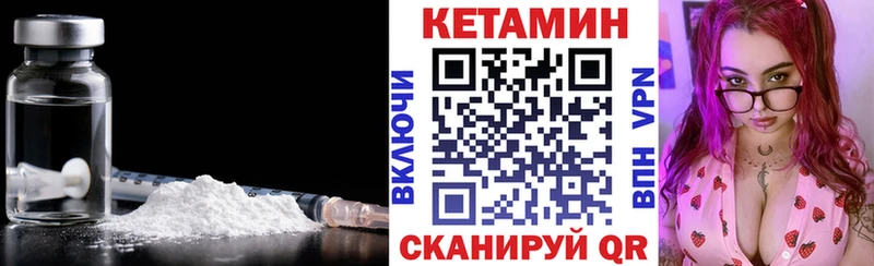 купить закладку  Асбест  КЕТАМИН VHQ 