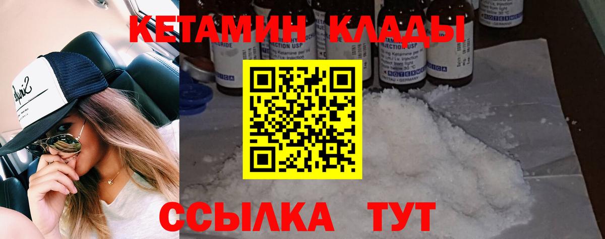 Асбест  КЕТАМИН ketamine  Вход с VPN  КЕТАМИН VHQ 