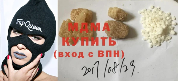 амф Протвино