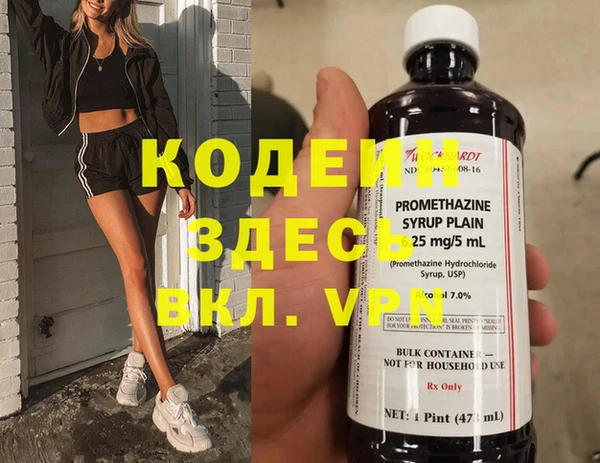 гашишное масло Покачи