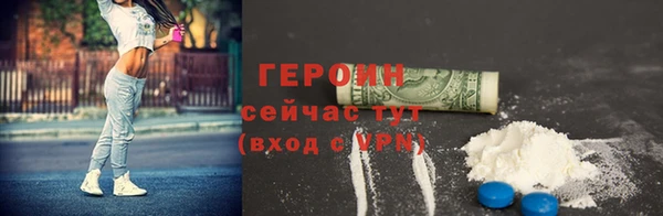 амф Протвино