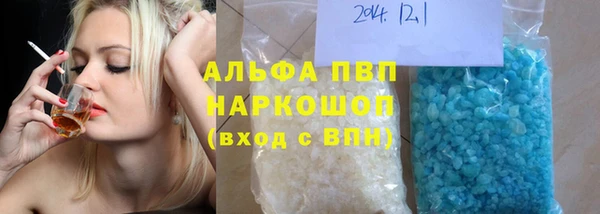 MDMA Premium VHQ Вяземский