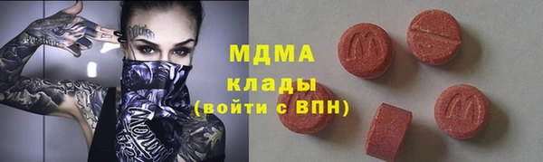 амф Протвино