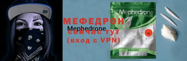 MDMA Premium VHQ Вяземский