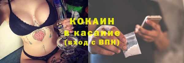 MDMA Premium VHQ Вяземский