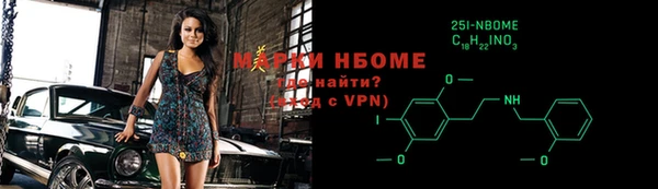 гашишное масло Покачи