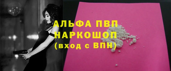 спиды Пролетарск