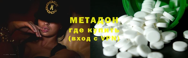 спиды Пролетарск