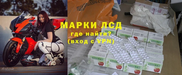 спиды Пролетарск