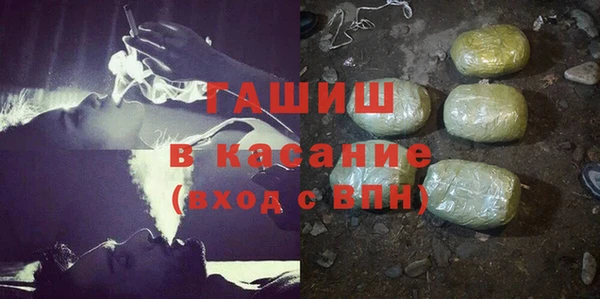 гашишное масло Покачи
