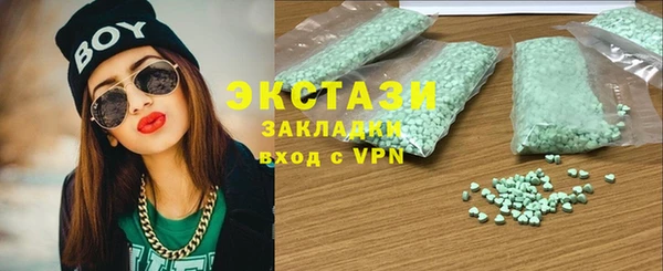 MDMA Premium VHQ Вяземский