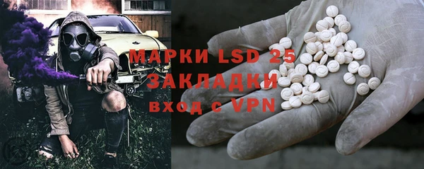 спиды Пролетарск