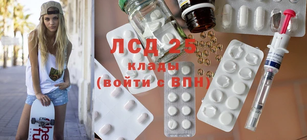 амф Протвино