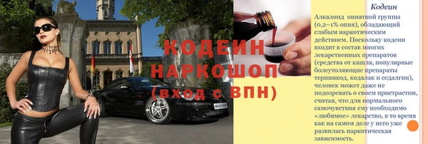 гашишное масло Покачи