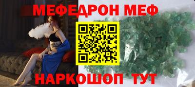 молекула духа Апрелевка