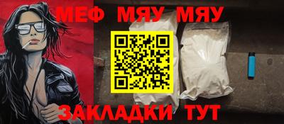 дистиллят марихуана Абакан