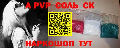 молекула духа Апрелевка