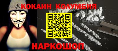 бошки Аргун