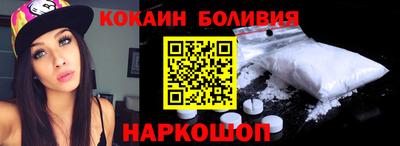 молекула духа Апрелевка