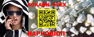бошки Аргун