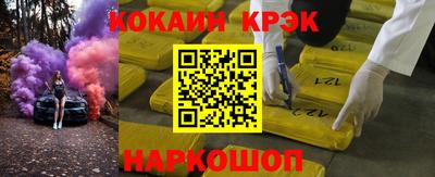 метадон Абинск