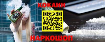 бошки Аргун