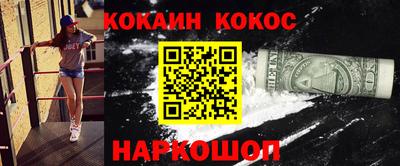 бошки Аргун