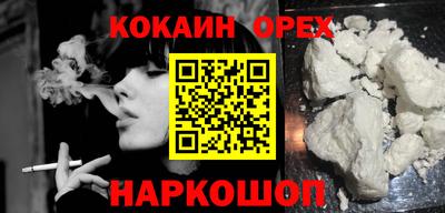 MDMA Premium VHQ Апшеронск