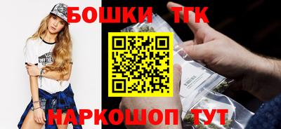 бошки Аргун