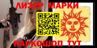 молекула духа Апрелевка