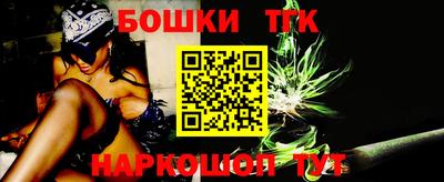 дистиллят марихуана Абакан