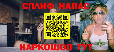 дистиллят марихуана Абакан