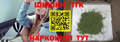 бошки Аргун