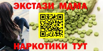 MDMA Premium VHQ Апшеронск