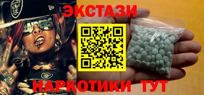 MDMA Premium VHQ Апшеронск